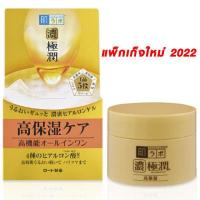 ราคา Hada Labo Whitening Perfect Gel 3D Firming Gel UV White Gel ฮาดะลาโบะ เจลบำรุงผิวหน้า ของแท้ Japan (13218735301)