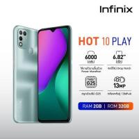 ราคา มือถือ Infinix Hot 10 Play Ram 2 Rom 32 GB ประกันศูนย์ 1 ปี สินค้าพร้อมจัดส่ง (14507644855)