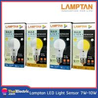ราคา Lamptan หลอดไฟพร้อมเซ็นเซอร์ แสงอาทิตย์ Light Sensor LED 7W 10W (12401139052)