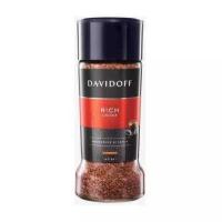 ราคา Davidoff Coffee กาแฟสำเร็จรูป 100g มี 3 รสชาติ Rich Aroma Fine Aroma Espresso 57 (11132535430)