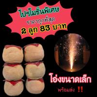 ราคา โอ่งขนาดเล็ก โอ่งน้ำพุ โอ่งสวยงาม ขึ้นสวยตามรูป พร้อมส่ง (16303609623)