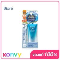 ราคา กันแดดบิโอเร Biore UV Aqua Rich Watery Essence SPF50 PA 15g สูตร Micro Defense นวัตกรรมขั้นสุดจากญี่ปุ่น (1359192878)