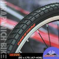 ราคา ผ่อน 0 จัดส่งฟรี ยางนอกและยางในจักรยาน 20 นิ้ว DEESTONE 20x1 75 47 406 นิ้ว (10781204558)