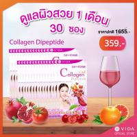 ราคา Vida Collagen C E คอลลาเจน 30 ซอง (13253859399)