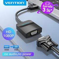 ราคา Vention สายแปลง HDMI to VGA Adapter Converter 1080P 60Hz for Laptop computer PS4 Xbox TV Projector Video Audio hdml cable สาย htmi ต่อคอม สายต่อ hdmi ออก vga แท้ ต่อคอม หัวแปลง HDMI เป็น VGA (10785406