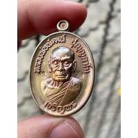 ราคา พระแท้ รุ่นเจริญพร3วัดแตก วางศิลาฤกษ์ พระมหาเจดีย์100ปี วัดโคก หลวงพ่อพัฒน์ จ นครรสวรรค์ 2565 ป๋องสุพรรณการันตี เอพุทธศิลปจัดสร้าง (14342164784)