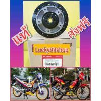 ราคา ดุมล้อหน้าโซนิครุ่นใหม่ รุ่นเก่า แดช LS เทน่า โนวา แท้เบิกศูนย์HONDA สีดำ ส่งฟรี 44635 KGH 600 (4569426264)