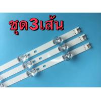 ราคา ใหม่สำหรับ LG 32 นิ้ว 32LB580B 32LB620B 32LB561 32LB572 LCD backlight strip (15837968746)
