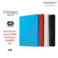 ราคา 4 TB EXT HDD 2 5 WD MY PASSPORT (16343144557)
