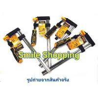 F Clamp 12 เช็คราคาล่าสุด ราคาถูก ราคาปัจจุบัน