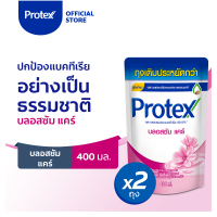 ราคา โพรเทคส์ บลอสซัม แคร์ ถุงเติม 400 มล รวม 2 ถุง ช่วยให้ผิวชุ่มชื้น สบู่ ครีมอาบน้ำ Protex Blossom Care Shower Cream 400 ml Refill x2 Helps Moisturize Skin (14463969881)