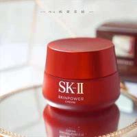 ราคา Counter SK II SKII SK2 big red bottle cream 50g 80g muscle source revitalizing firming cream to fade fine lines hydrating OJAt (8944139726)