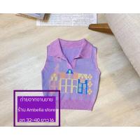 ราคา Ambella ครอปคอปกไหมพรม น่ารักมาก เสื้อครอปคอปก สีสันสดใส เน็ตไอดอลใส่กันเพียบ อก32 40 เสื้อครอปเอวลอย เสื้อไหมพรม ไหมพรมสวยๆ เสื้อครอป สายฝอ (10978506866)