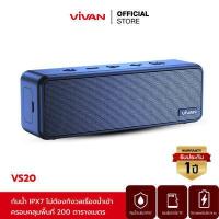 ราคา VIVAN รุ่น VS20 Bluetooth Speaker ลำโพงบลูทูธ ลำโพง บลูทูธ 5 0 ไร้สาย แบบพกพา กันน้ำ IPX7 รองรับ MicroSD AUX และ TWS รับประกัน 1 ปี (5574576484)