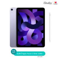 ราคา Apple iPad Air 5 WiFi Apple Pencil 2nd Gen iStudio by UFicon (13311881936)
