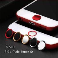 ราคา IPhone Metal ปุ่มโฮม Cover เครื่องสแกนลายนิ้วมือสไตล์เรียบง่ายสำหรับ Apple Iphone 5 5S 6 6S 6Plus 6S Plus 7 7Plus (9803602455)