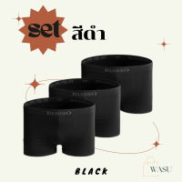 ราคา กางเกงในชายแพ็ค 3 ตัวROSSO TS 30040 สีพื้นของแท้100 เลือกสีได้ ไร้ตะเข็บ ไร้รอยต่อ พร้อมส่ง (16094641875)