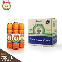 ราคา น้ำปลาแท้ ตราจั่นเพชร 700 ml แบบกล่อง 12 ขวด (7815412145)