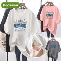 ราคา LL เสื้อผ้าคุณแม่เสื้อให้นมลูก เสื้อยืดให้นมบุตรทรงหลวม (13757115124)