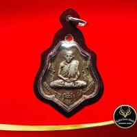 ราคา จี้พระ หลวงพ่อกวย หลวงพ่อกวย ชุตินธโร วัดโฆสิตาราม พ ศ ๒๕๒๑ พิมพ์หลังหนุมาน พร้อมเลี่ยมกรอบพลาสติกกันน้ำ (9782388410)