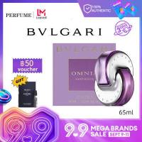 ราคา 100 น้ำหอมแท้ Bvlgari Omnia Amethyste EDT 65 ml บุลการี น้ำหอมสำหรับผู้หญิง โปรโมทชั่นสุดพิเศษ (13376906394)