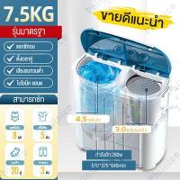 ราคา เครื่องซักผ้า เครื่องซักผ้าสองถังฟังก์ชั่นการซักสองถัง การปั่นระบายน้ำที่มีประสิทธิภาพ 2 in 1 สามารถดำเนินการได้ในเวลาเดียวกันน้ำหนักสุทธิ 9KG น้ำหนักรวม 10 กก เครื่องซักผ้า 7 ก (768702912)