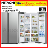 ราคา HITACHI R S600PTH0 RS600PTH0 Side By Side ตู้เย็นฮิตาชิ ตู้เย็นไซด์ บาย ไซด์ ขนาด 21 คิว (15176768077)