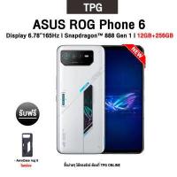 ราคา ASUS ROG Phone 6 l 6 78 FHD 165Hz l Snapdragon 8 Gen1 l 6000mAh 12GB 256GB รับประกันศูนย์ไทย (16253210357)