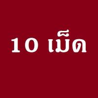 ราคา Doxy เม็ดใช้สำหรับ สุนัข แมว พยาธิเม็ดเลือดสุนัข แมว การติดเชื้อทางเดินอาหาร ทางเดินหายใจ ทางเดินปัสสาวะ (13153788183)