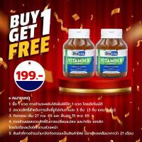 ราคา ซื้อ 1 แถม 1 Vitamin B Complex Biocap ไบโอแคป Vitamin B1 B2 B3 B5 B6 B7 B9 B12 วิตามิน บี1 บี2 บี3 บี5 บี6 บี7 บี9 บี12 มัลติวิตามินบี วิตามินบีรวม วิตามินบีคอมเพล็กซ์ (15202555996)