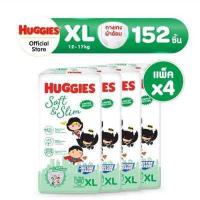 ราคา 005 BP ยกลัง แพคใหญ่ Huggies Gold Soft Slim Tape Pants ฮักกี้ส์ แพมเพิสฮักกี้ เพิมเพิสเด็ก แพมเพิสแรกเกิด ผ้าอ้อมเด็ก ผ้าอ้อมแรกเกิด เทป กางเกง (7136042534)