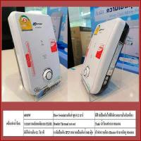 ราคา ส่งฟรีทั่วไทยASTINA เครื่องทำน้ำร้อน 6000 วัตต์ รุ่น EC 999EM สินค้าใหม่ลดราคา สินค้าคืนจากห้าง มีตำหนิที่กล่องและสินค้าเล็กน้อย ประกัน5 ปี (4853216425)