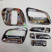 ราคา เบ้าเปิดประตู มือจับเปิดประตู รถตู้ Toyota Commuter ใส่ปี 2005 2018 (676964210)