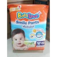 ราคา เบบี้เลิฟ สไมล์ เพ้นส์ BABYLOVE SMILE PANTS ไซส์ M L XL XXL (10974386525)