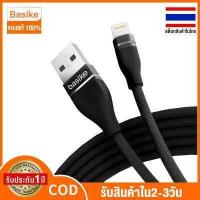 ราคา Basike 2 4A สายชาร์จไอโฟนเร็วของแท้ 1เมตรfor iphone 11 11Pro 11 Pro Max X XS XS Max X iphone 6 iphone 6s plus iphone 8 8plus (5001522369)