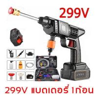 ราคา QXปืนฉีดน้ำไรสาย 20000 mAh เครื่องฉีดน้ำแรงดันสูง เครื่องฉีดน้ำแรงดัน ไร้สายปืนฉีดน้ำแรงดันสูง ปืนฉีดนำแรงสูง เครื่องฉีดน้ำแรงดันสูงไร้สาย ปั้มน้ำล้างรถ ปืนฉีดน้ำแรงดันสูงไร้สาย ปื (15233376280)