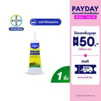 ราคา Bayer Blattanex Gel เจลกำจัดแมลงสาบ ไบเออร์ แบลททาเน็กซ์ เจล 12 กรัม เหยื่อกำจัดแมลงสาบ เจลกำจัดแมลงสาบ กำจัดแมลงสาบ ผลิตภัณฑ์กำจัดแมลงสาบ เจลฆ่าแมลงสาบ (355126130)