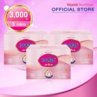 ราคา เอส 26 นมผง เด็ก เอสเอ็มเอ และ ดีเอชเอ 360 สมาร์ท แคร์ สูตร 1 ขนาด 3000 กรัม 3 กล่อง S 26 SMA DHA 360 SMART CARE Formula 1 3000g x 3 pack (1911190363)