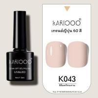 ราคา สีทาเล็บ สีทาเล็บเจล สีเจลทาเล็บ เล็บเจล ยาทาเล็บ ยาทาเล็บสีเจล สินค้าใหม่พร้อมส่ง สีเจล เล็บเจลแท้สวยๆ K1 KIKO NAIL POLISH (14476861280)