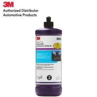 ราคา 3M 6094 3M PERFECT IT EX MACHINE POLISH น้ำยาขัดสีรถ ขัดเงา สำหรับงานละเอียด (785126805)
