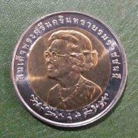 ราคา เหรียญ 10 บาท สองสี ที่ระลึก 100 ปี สมเด็จย่า ไม่ผ่านใช้ UNC พร้อมตลับ (16082813692)