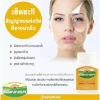 ราคา Banner Plus Vitamins Minerals 30 แคปซูล (16183548709)