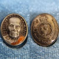 ราคา เหรียญ หลวงพ่อ เหรียญ เม็ด ยา รุ่น ทรัพย์ ไห ลมา เนื้อ เงิน หน้าทองคำแท้ นวะหน้าทองคำแท้ อัล ปา ก้า ซาติน (8811790125)