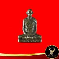 ราคา สินค้าราคาพิเศษ จี้พระ รูปหล่อหลวงพ่อเดิม พุทฺธสโร หรือ พระครูนิวาสธรรมขันธ์ วัดหนองโพ จ นครสวรรค์ (15150169033)