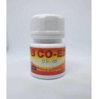 ราคา วิตามินบีรวม บี โค อีดี กระปุก100เม็ด B CO ED (16152532023)