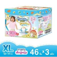 ราคา ขายยกลัง แพมเพิสเด็ก ผ้าอ้อมเด็กมามี่โพโคแบบกางเกง MamyPoko Pants Premium Extra Dry Toy Box สำหรับเด็กผู้หญิง (7509576134)