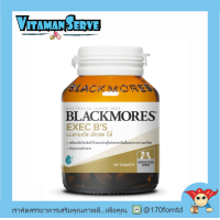 ราคา Blackmores Exec B s แบลคมอร์ส เอ็กเซ็ค บี บรรจุ 60 เม็ด (2497488015)