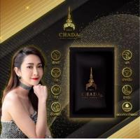 ราคา เซรั่มตรีชฎา เซรั่มรักแร้ ลดรอยด้าน ด่าง ดำ ของแท้ พร้อมส่ง (14962156253)