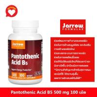ราคา วิตามินบี 5 Jarrow Formulas Pantothenic Acid B5 500 mg 100 Veggie Caps (7138530657)