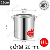ราคา รุ่นหนา หม้อ หม้อต้มทรงสูง หม้อสตูว์ หม้อใหญ่ หม้อน้ำเต้าหู้ หม้อสตูว์สแตนเลส หม้อต้มสแตนเลส หม้อก๋วยเตี๋ยว หม้อซุป หม้อแกง ขนาด25 30 35 40 45 50 CM (15999389474)